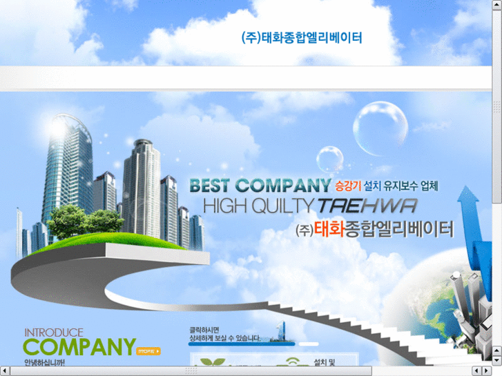 www.taehwael.com