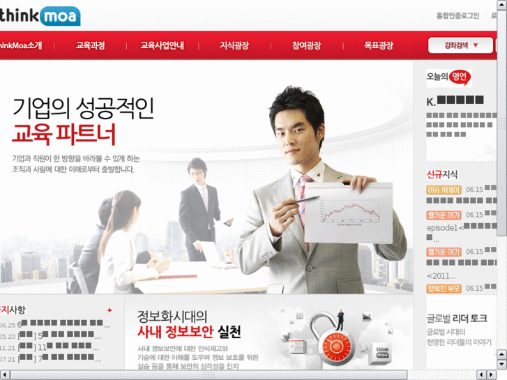 www.thinkmoa.co.kr