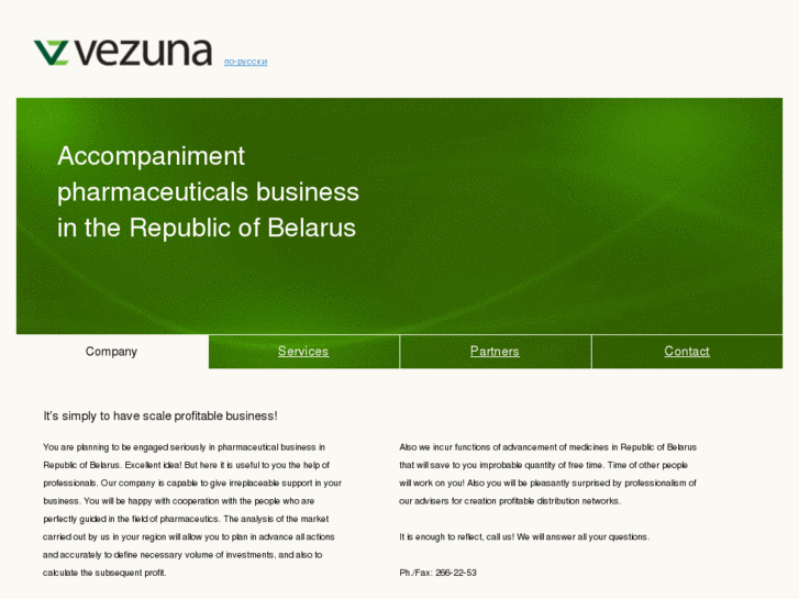 www.vezuna.com