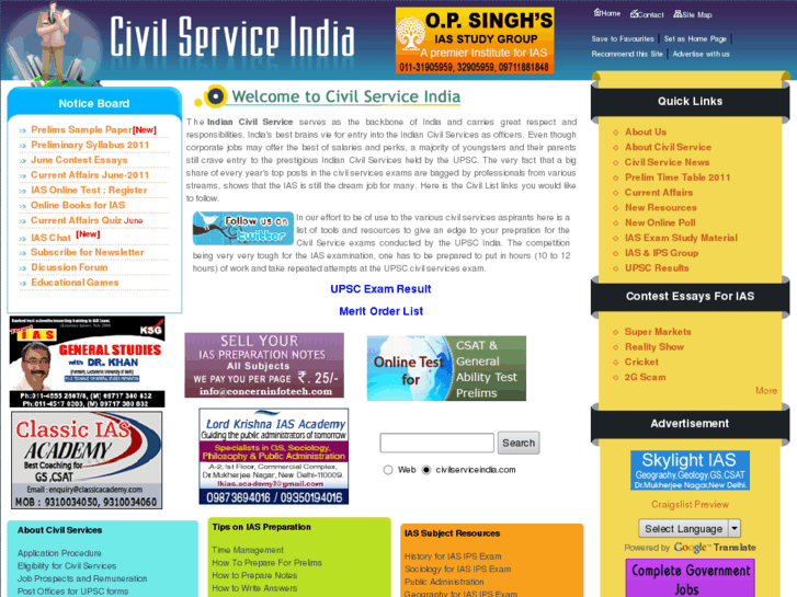 www.civilserviceindia.com