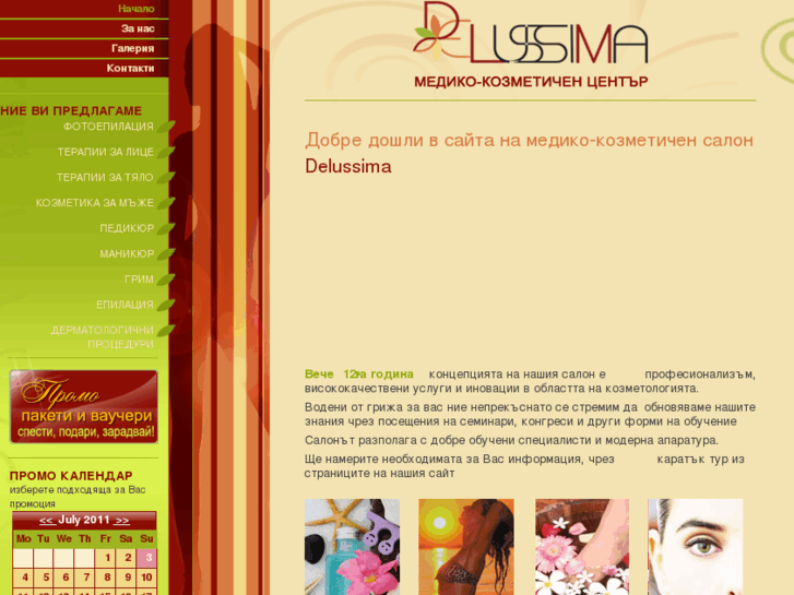 www.delussima.com