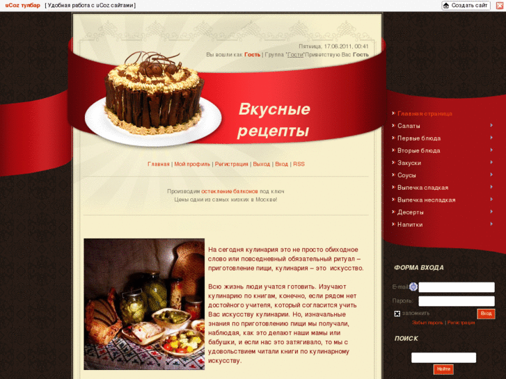 www.ewernat.ru