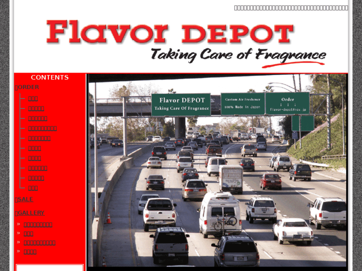 www.flavor-depot.com