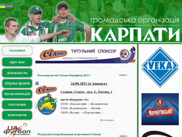 www.gokarpaty.org