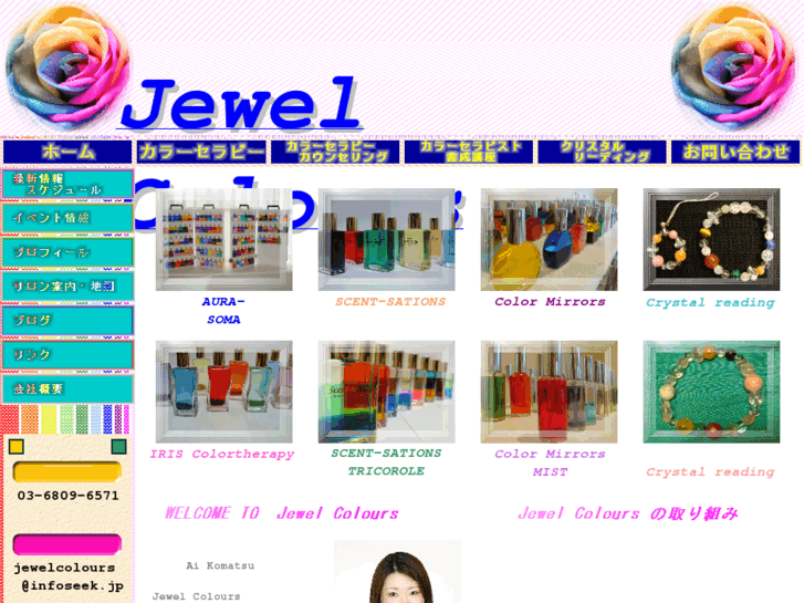 www.jewel-colours.com