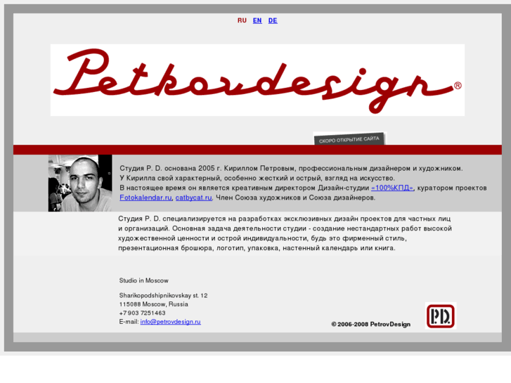 www.petrovdesign.com