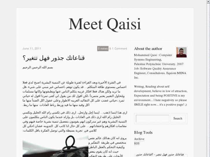 www.qaisiqa.com