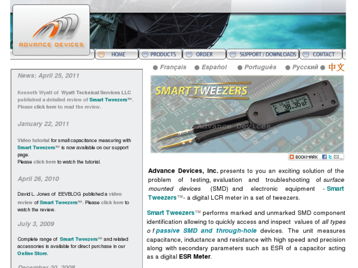 www.smart-tweezers.com