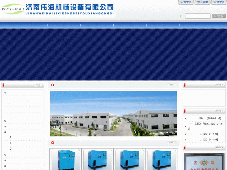 www.weihaijixie.com