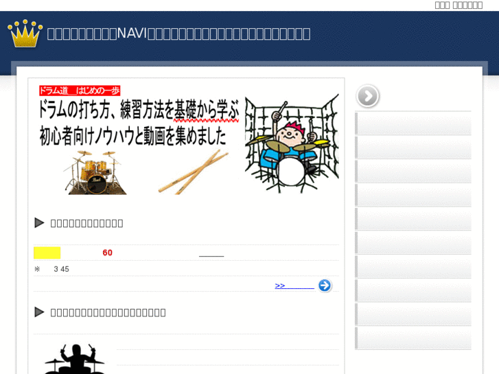 www.xjtjjmanm.com