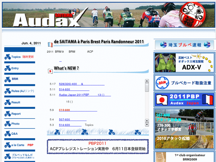 www.audax-saitama.org