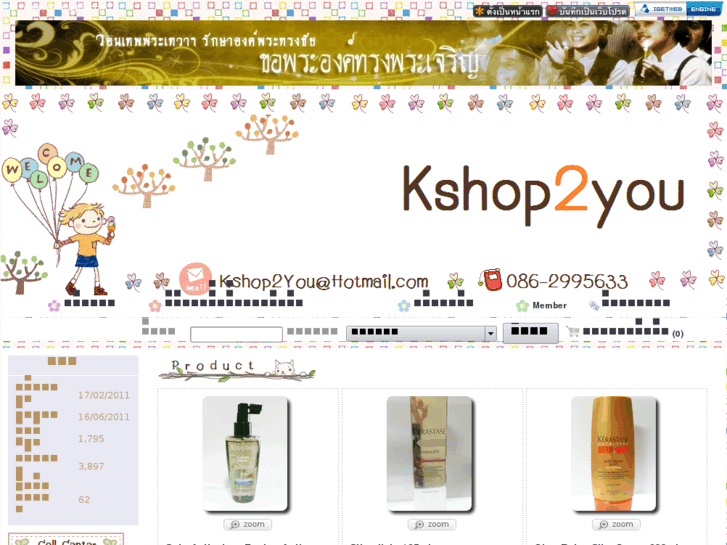 www.kshop2you.com