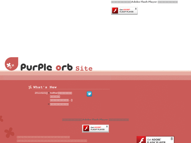 www.purple-orb.com