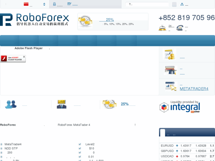 www.roboforex.cn