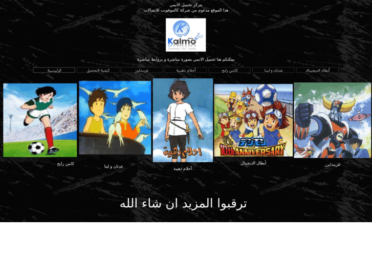 www.saifwolf.net