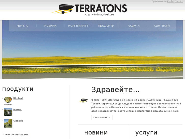 www.terratons.com