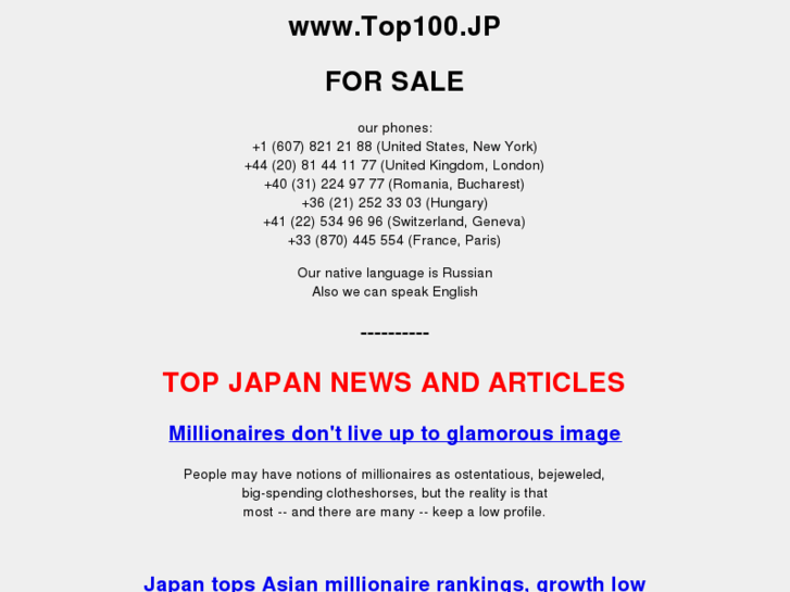 www.top100.jp