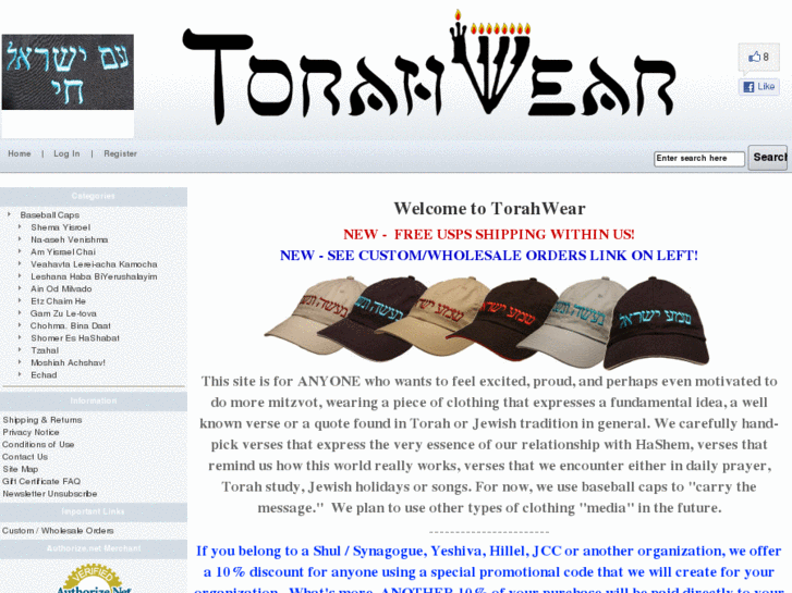 www.torahwear.com