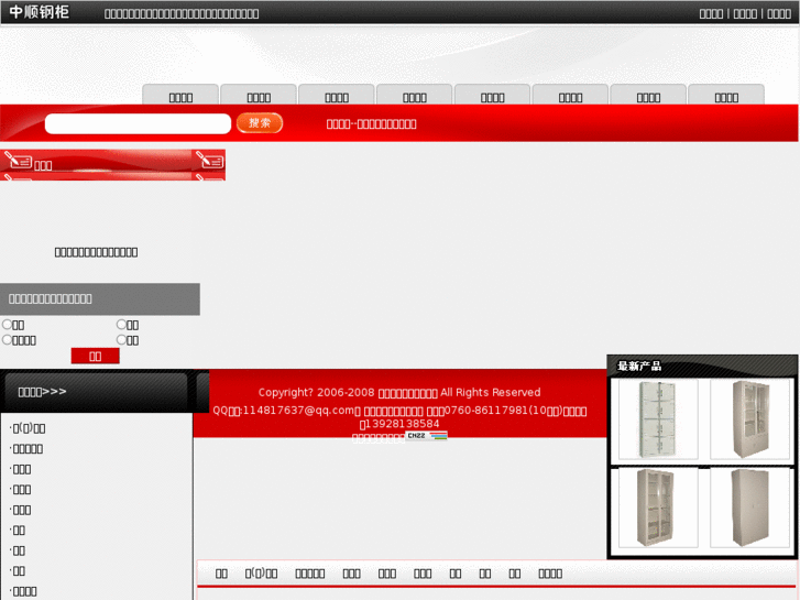 www.zs-gui.com