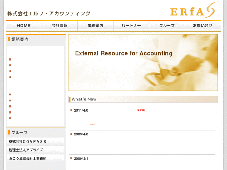 www.acc-erf.com