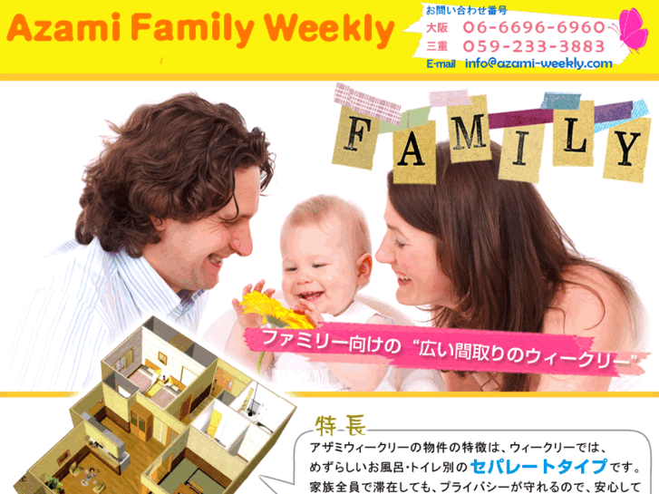 www.family-weekly.com