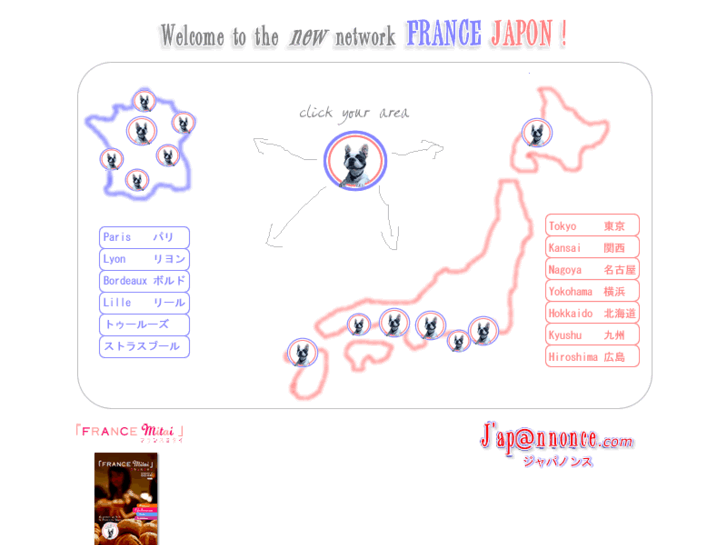 www.franceyokohama.com
