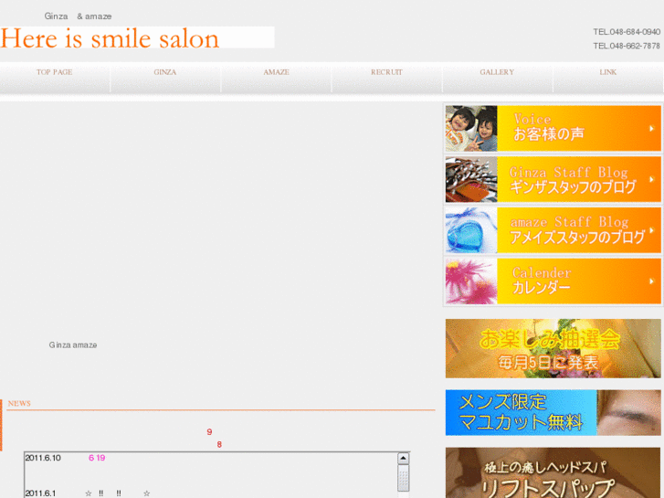 www.kirarihair.com