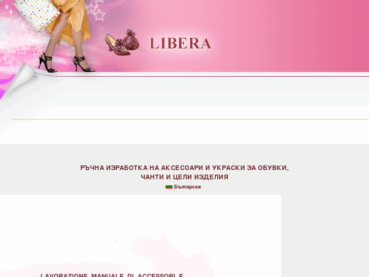 www.liberabg.com