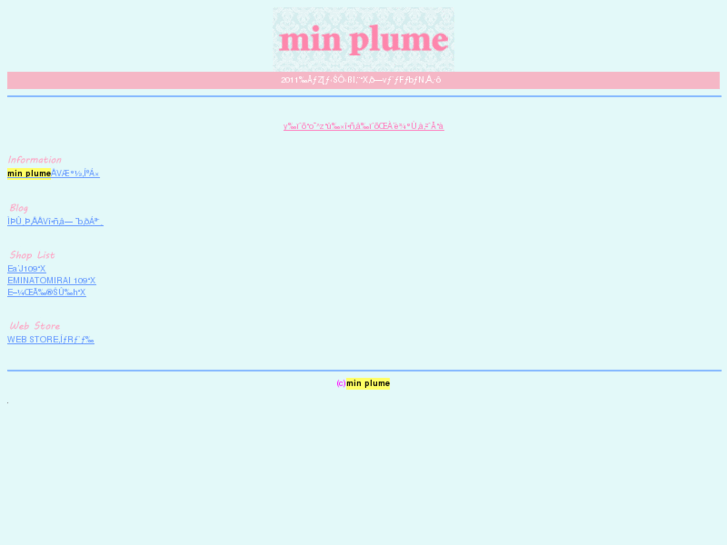 www.min-plume.mobi