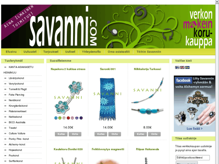 www.savanni.com