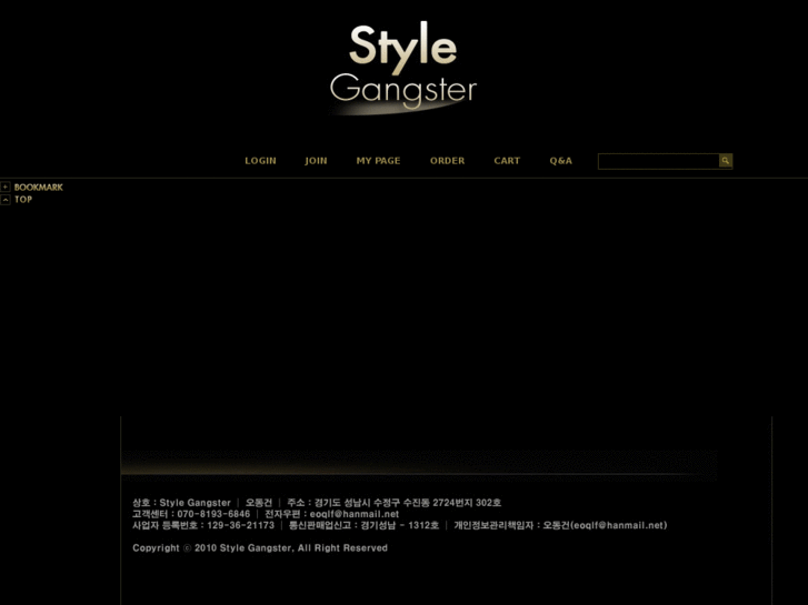 www.stylegangster.com