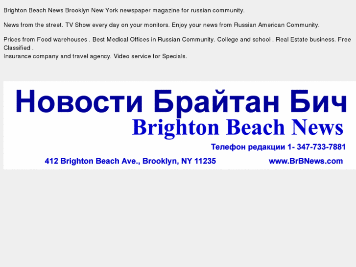 www.brignews.com