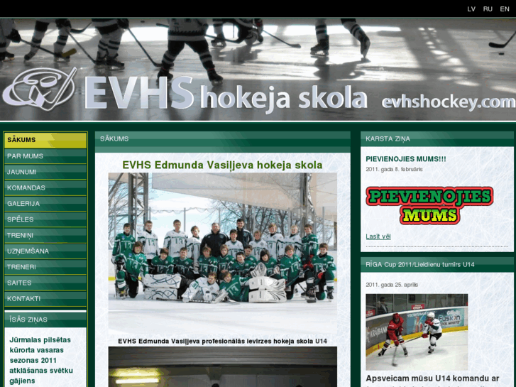 www.evhshockey.com