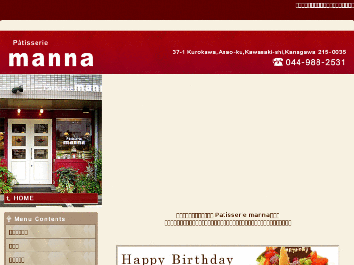 www.manna-cake.com