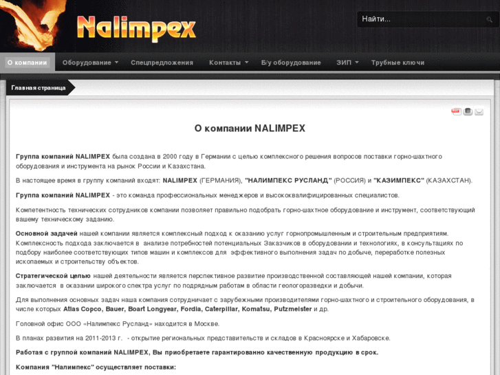 www.nalimpex.com