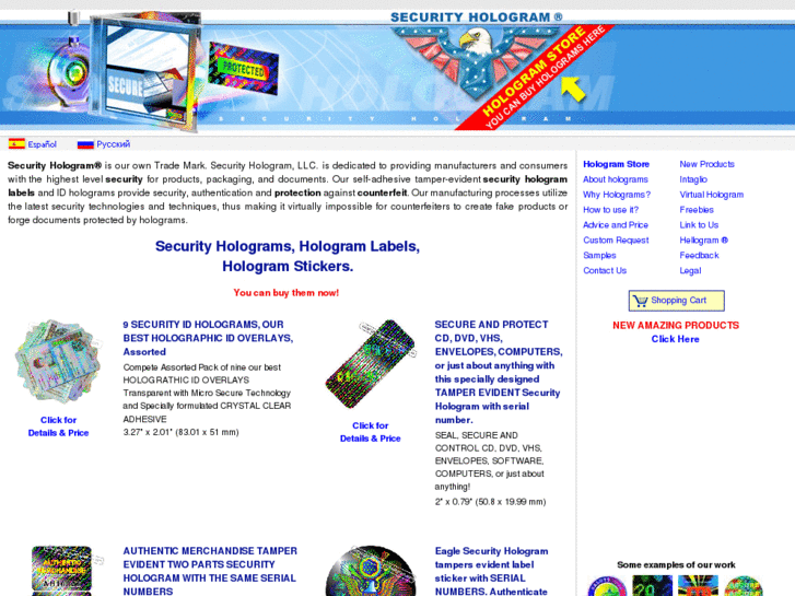 www.securityholograms.com