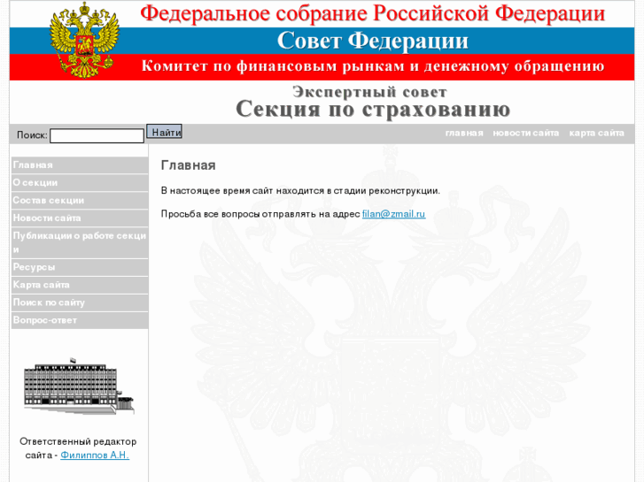 www.sfsd.ru