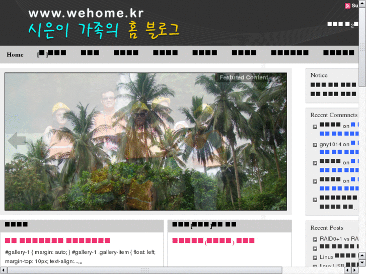 www.wehome.kr