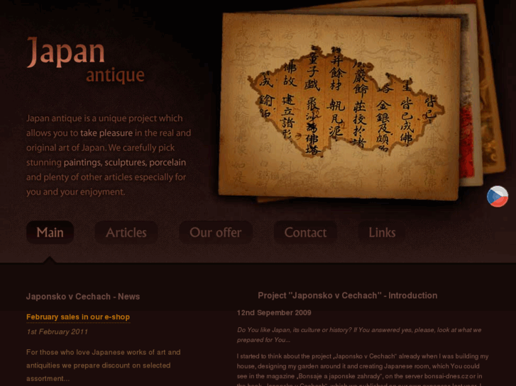 www.antique-japan.com