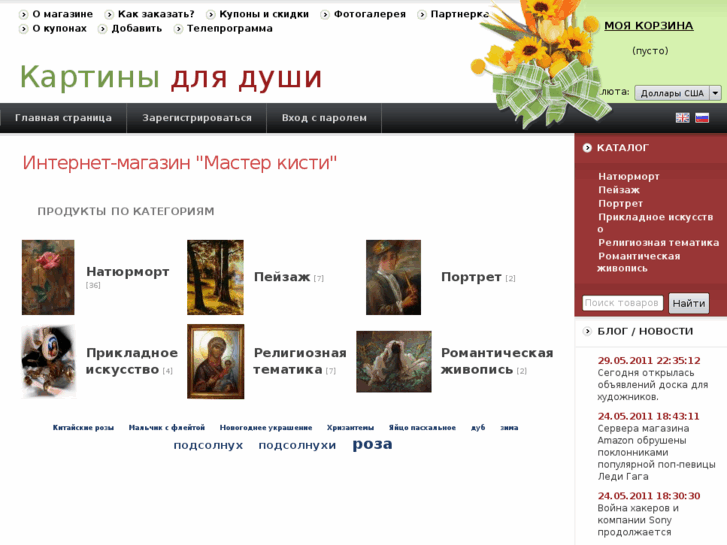 www.artruno.ru