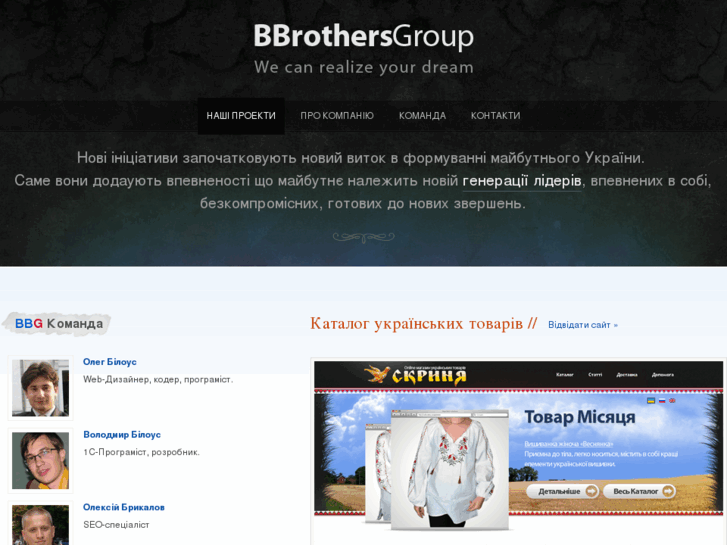 www.bbrothersgroup.com