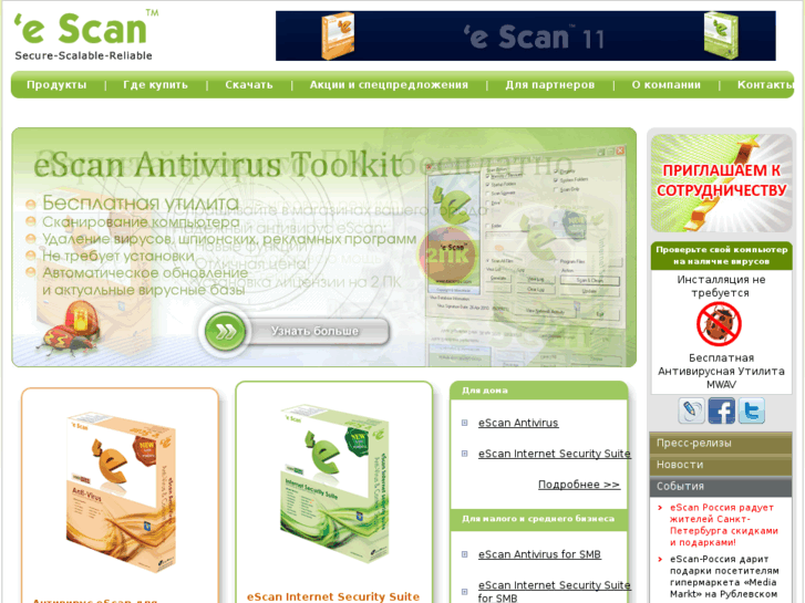 www.e-scan.net