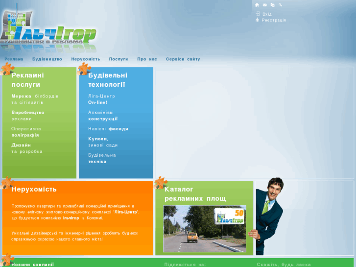 www.ilchigor.com