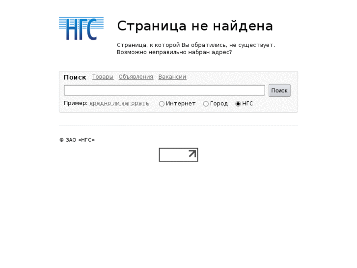 www.ngs75.ru