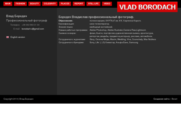 www.vladborodach.com