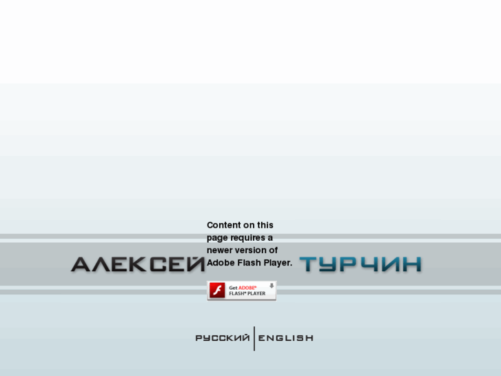 www.alekseyturchin.com