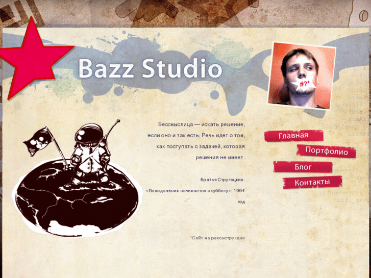 www.bazzstudio.com