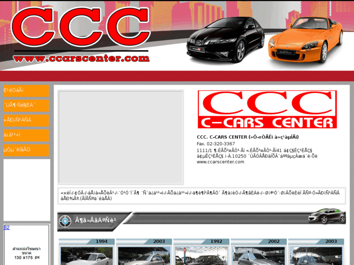 www.ccarscenter.com