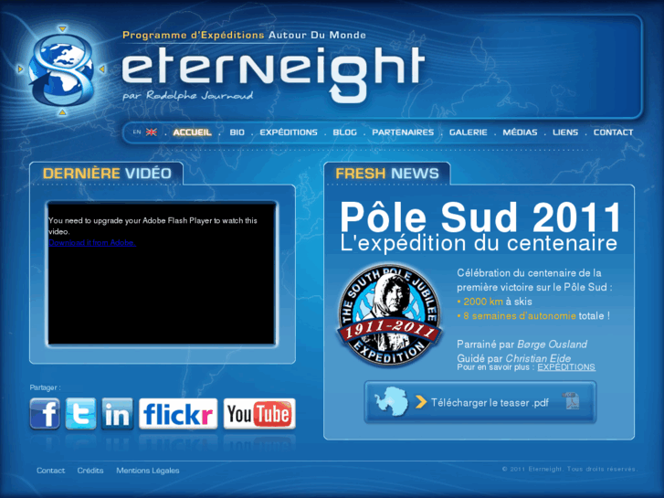 www.eterneight.com