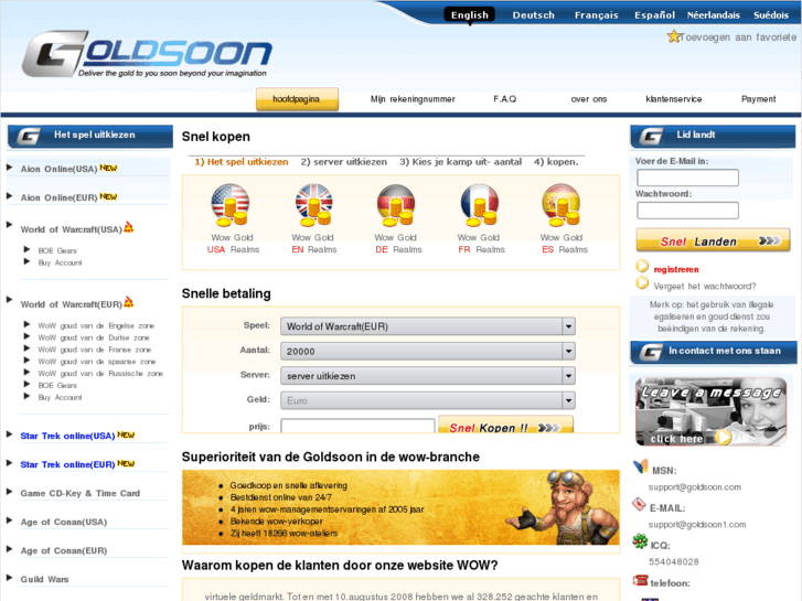 www.goldsoon.nl